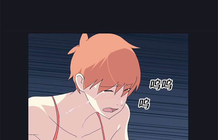 红人岛漫画,第23章：背叛3图