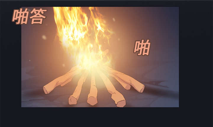 红人岛漫画,第22章：另一座岛1图