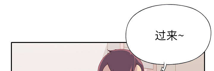 红人岛漫画,第43章：房东的儿子1图