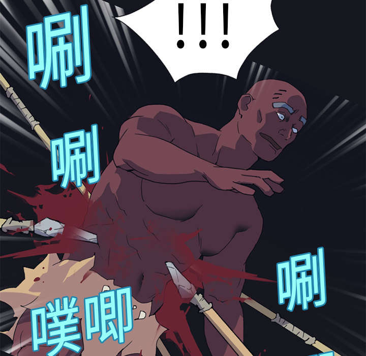 红人岛漫画,第16章：篡位3图