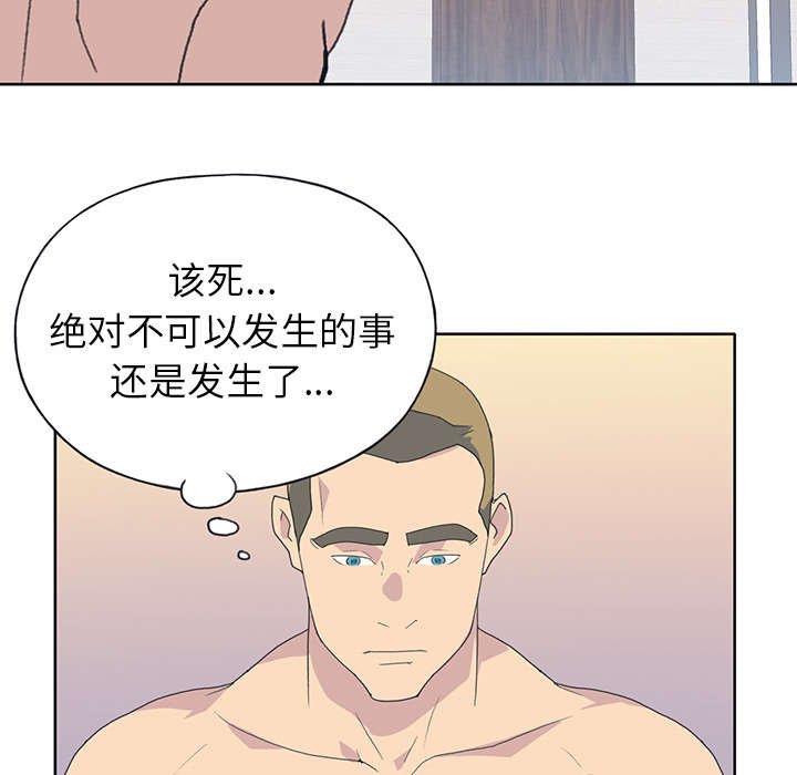 红人岛漫画,第37章：公正5图