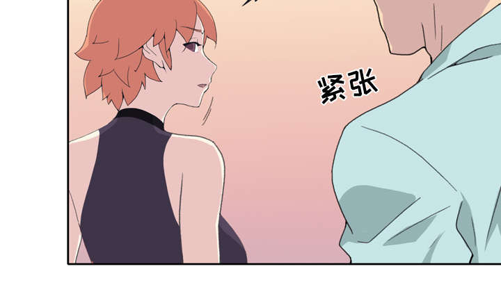 红人岛漫画,第34章：卡温5图