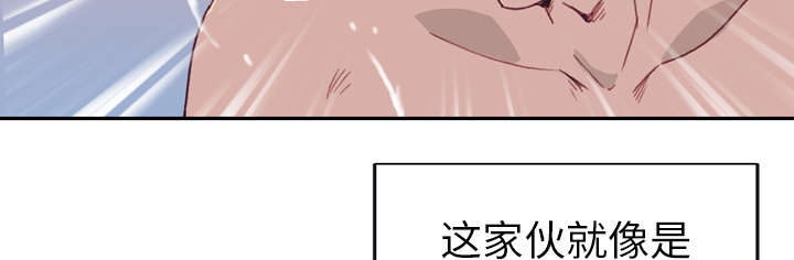 红人岛漫画,第44章：毒药5图