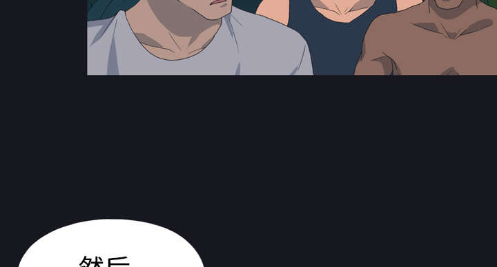 红人岛漫画,第26章：海盗4图