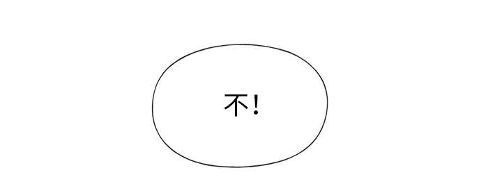 红人岛漫画,第32章：回归2图