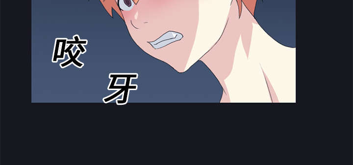 红人岛漫画,第24章：分手5图