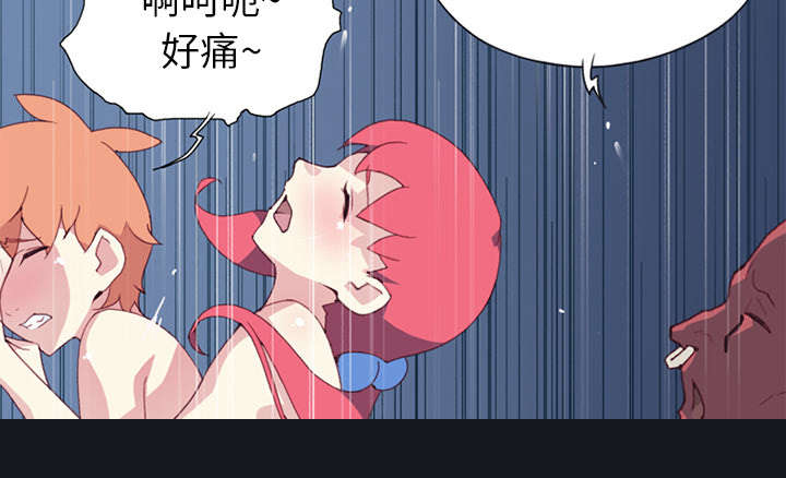 红人岛漫画,第14章：谋反5图