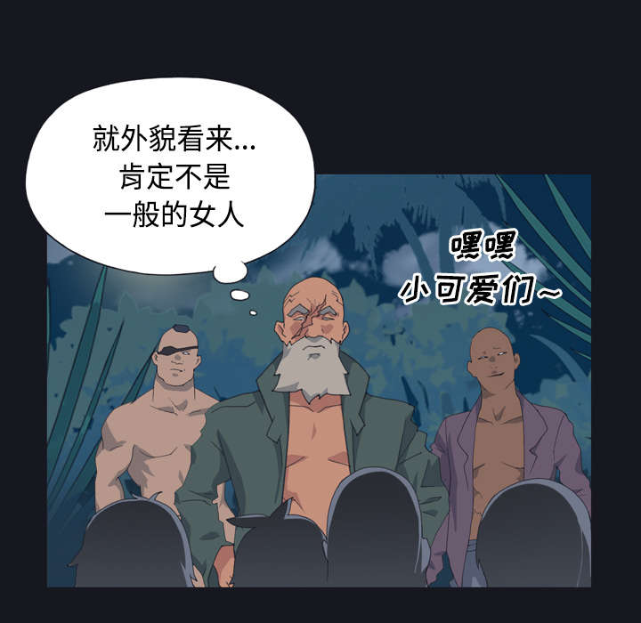 红人岛漫画,第27章：比赛5图