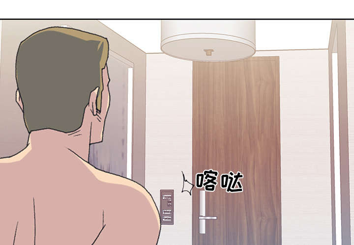 红人岛漫画,第37章：公正4图