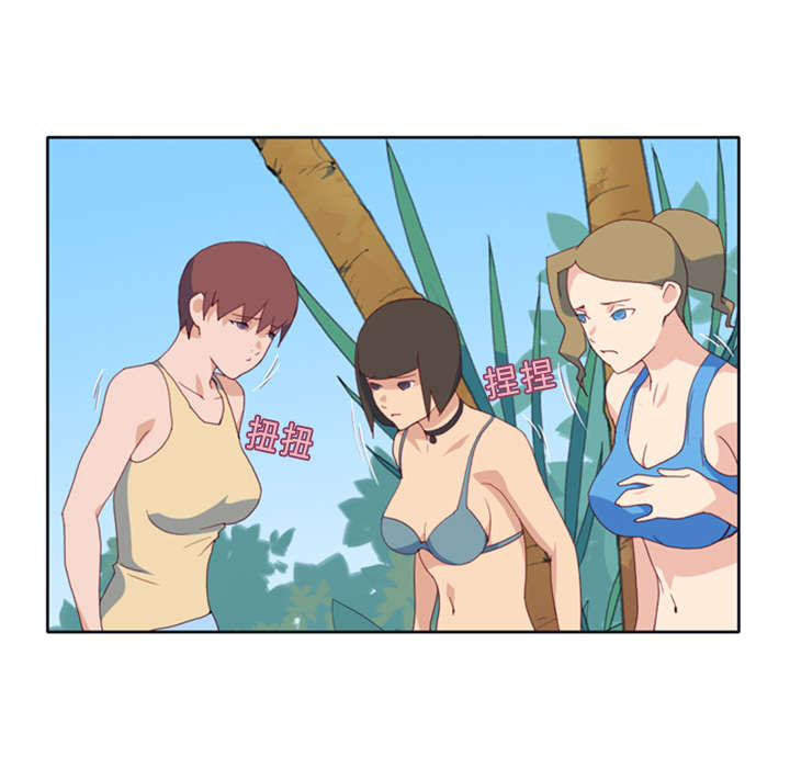 红人岛漫画,第10章：统治4图