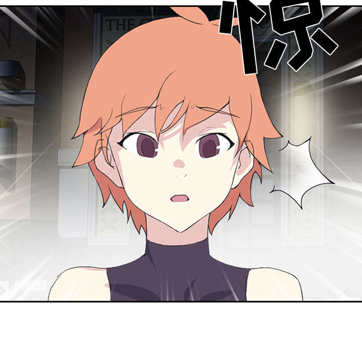 红人岛漫画,第41章：威胁2图