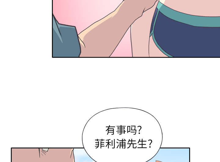 红人岛漫画,第31章：海警2图