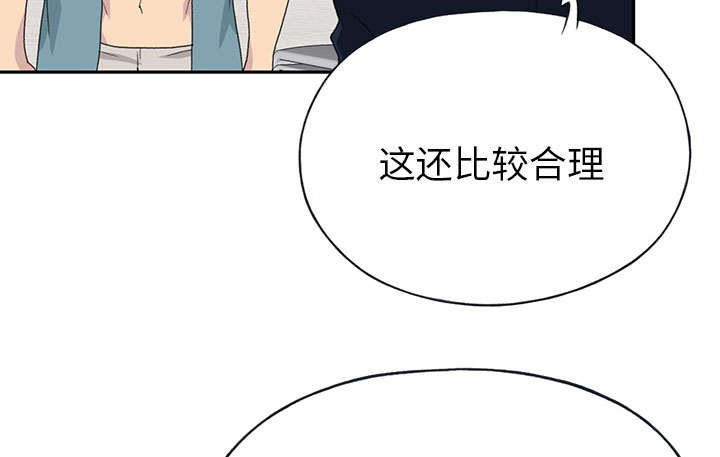 红人岛漫画,第42章：阻止4图