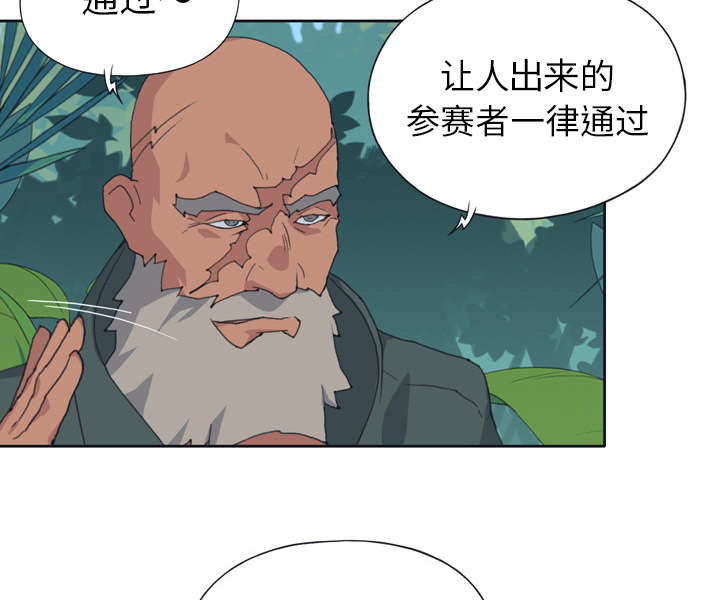 红人岛漫画,第30章：正面对决5图