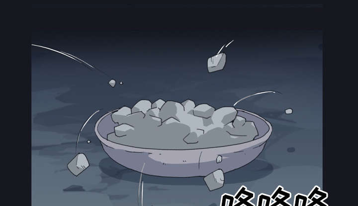 红人岛漫画,第28章：胜负2图