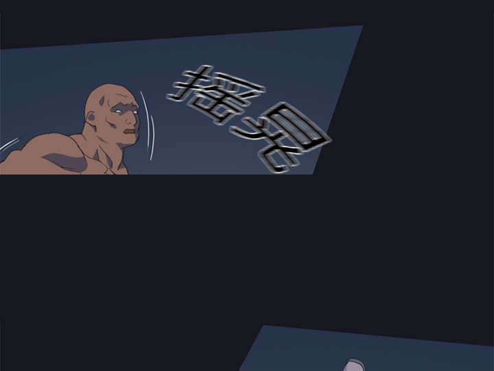 红人岛漫画,第3章：沉船3图