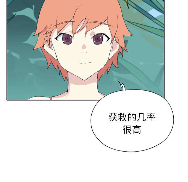 红人岛漫画,第25章：希望4图