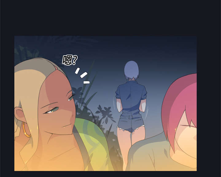 红人岛漫画,第5章：享受3图