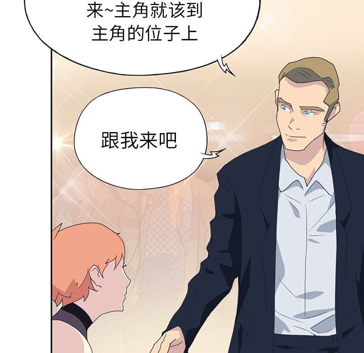 红人岛漫画,第36章：赌约1图