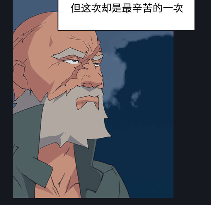 红人岛漫画,第26章：海盗3图