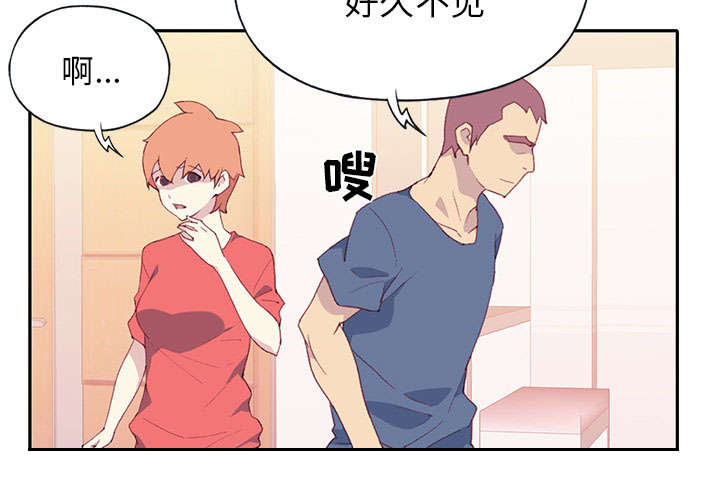 红人岛漫画,第43章：房东的儿子2图