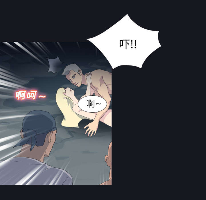 红人岛漫画,第26章：海盗2图