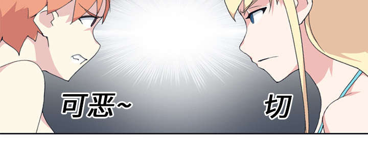 红人岛漫画,第25章：希望5图