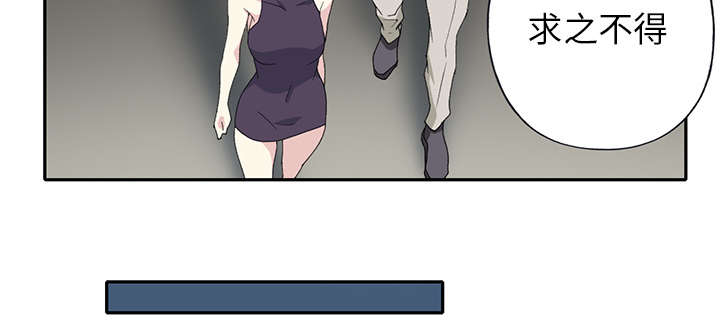 红人岛漫画,第41章：威胁4图