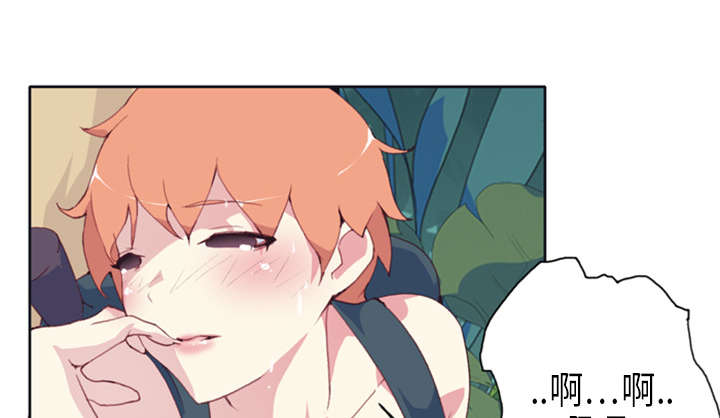 红人岛漫画,第8章：迈克2图