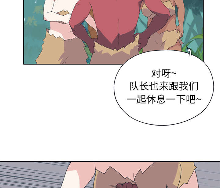红人岛漫画,第18章：奴隶1图