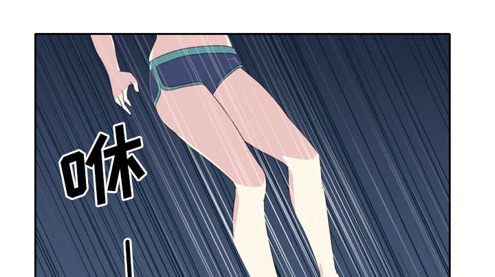 红人岛漫画,第33章：自杀1图