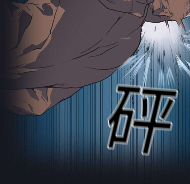 红人岛漫画,第2章：大打出手1图