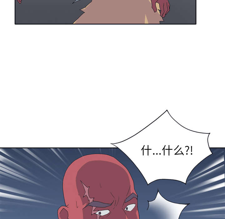 红人岛漫画,第22章：另一座岛5图