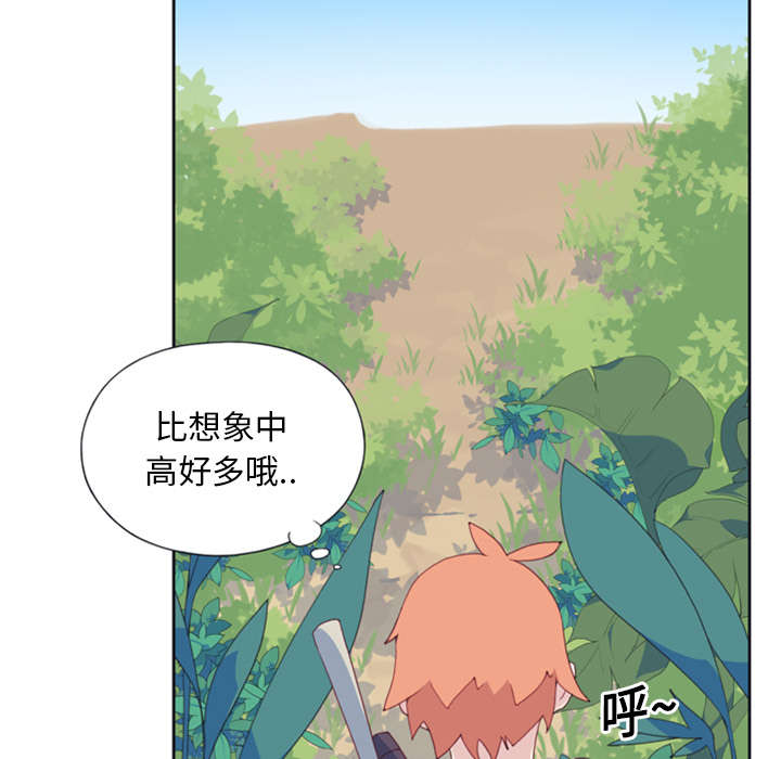 红人岛漫画,第7章：篝火5图