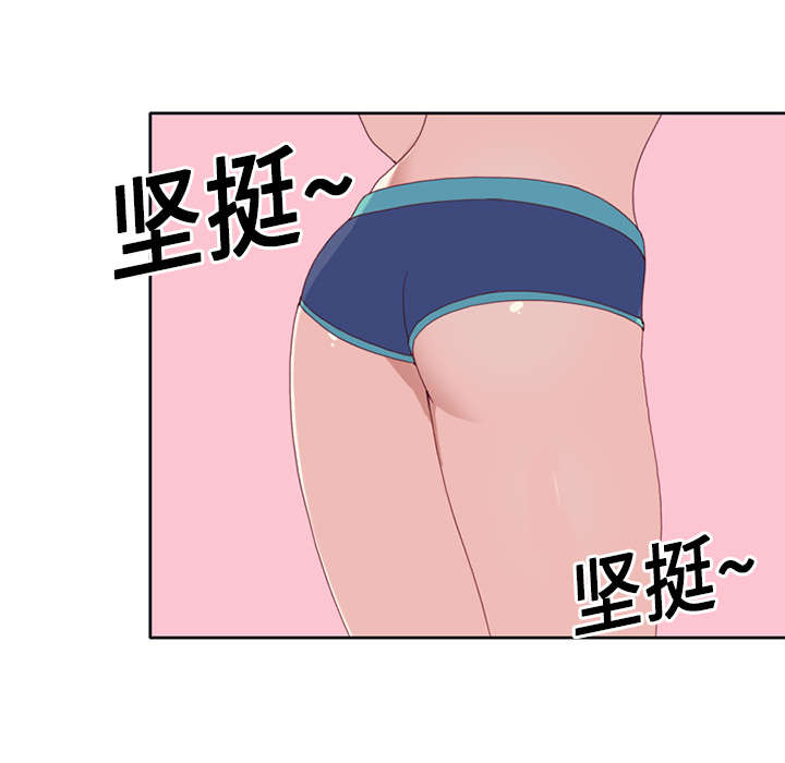 红人岛漫画,第18章：奴隶4图