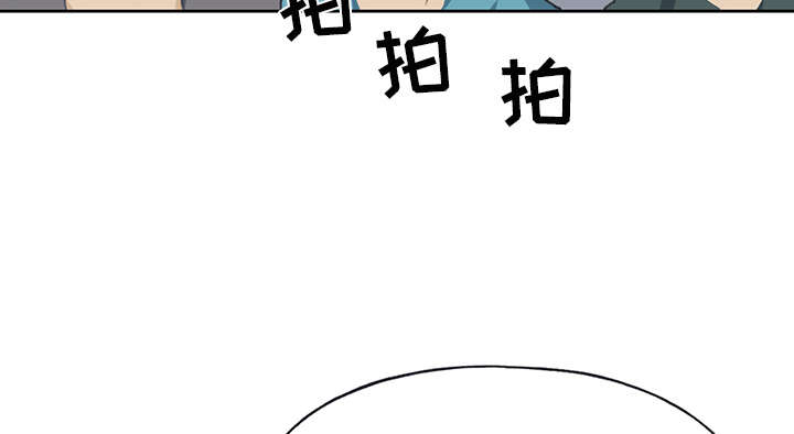 红人岛漫画,第39章：脱口秀4图