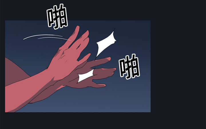 红人岛漫画,第14章：谋反4图