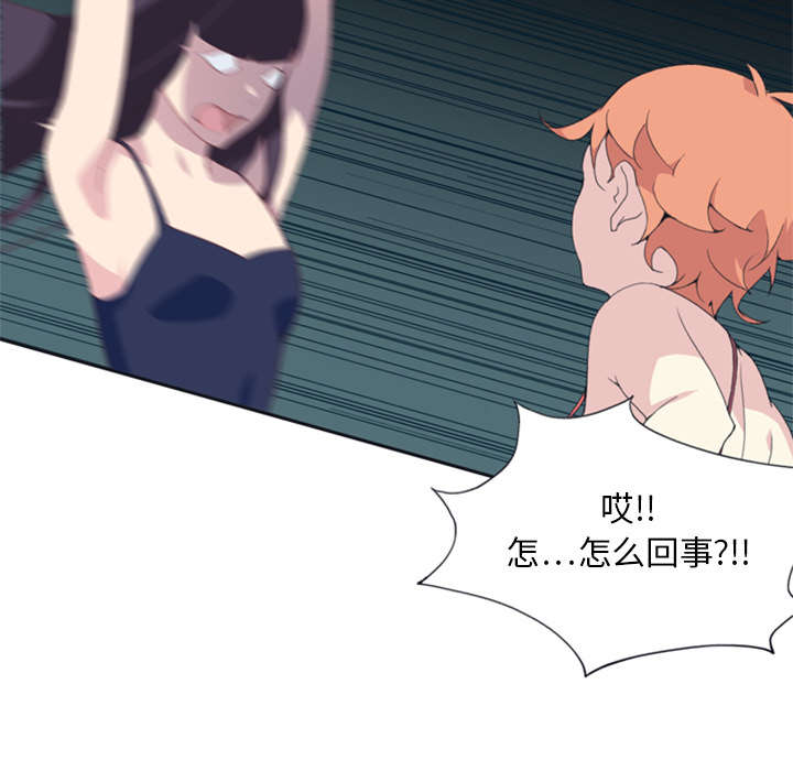 红人岛漫画,第4章：孤岛5图