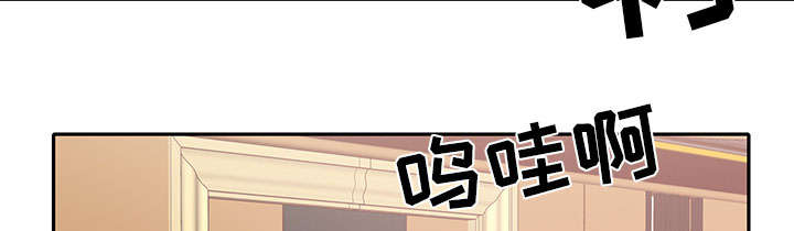 红人岛漫画,第42章：阻止5图