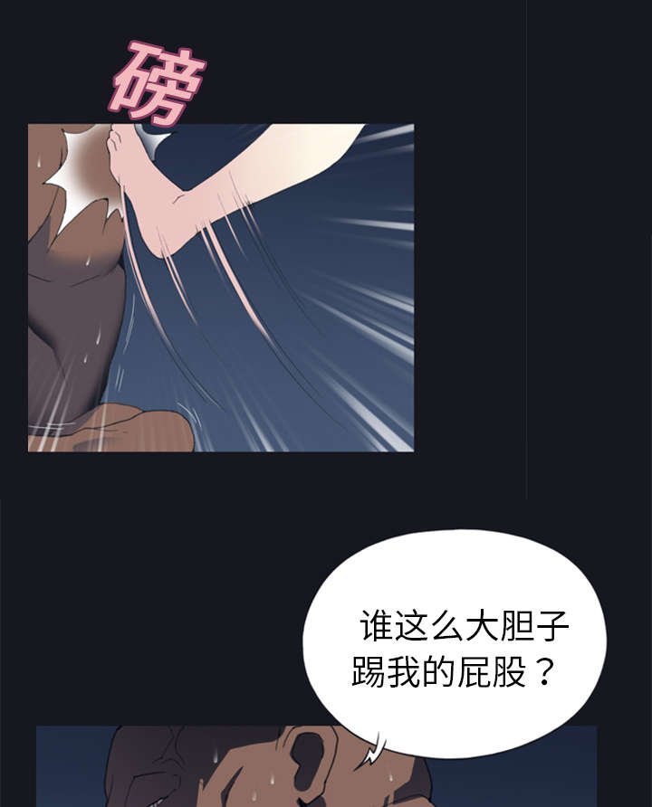 红人岛漫画,第8章：迈克3图