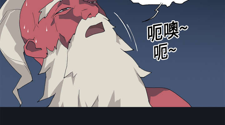 红人岛漫画,第13章：逃过一劫5图