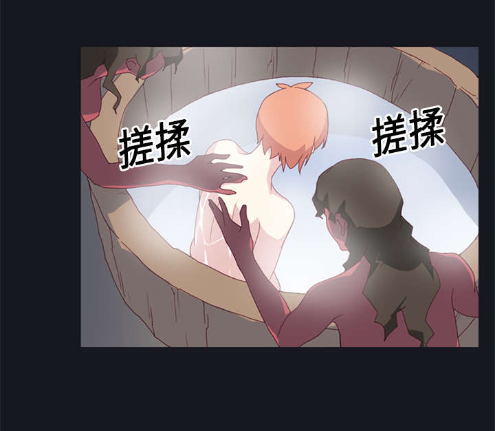 红人岛漫画,第13章：逃过一劫1图