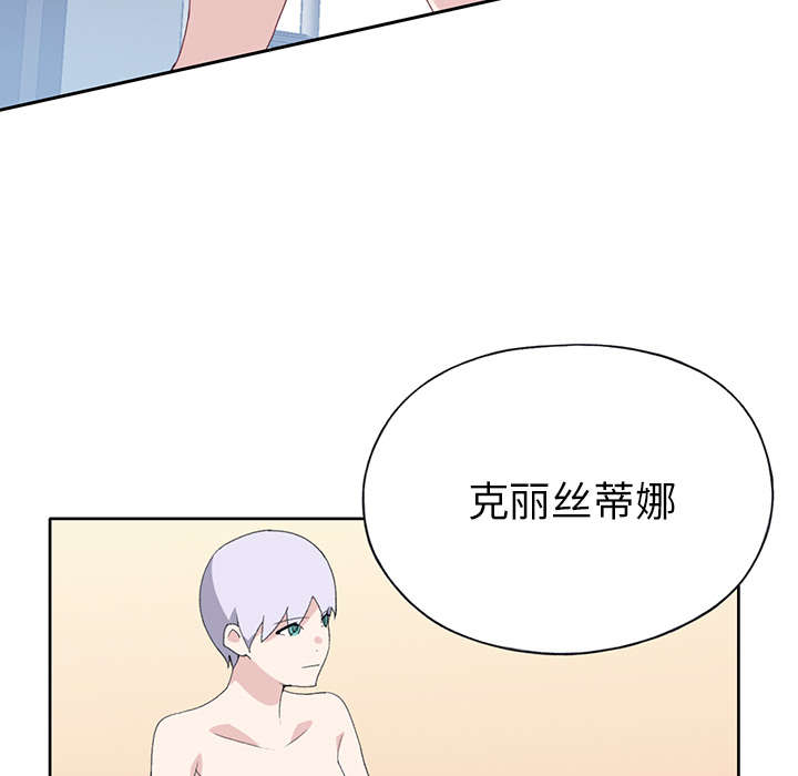 红人岛漫画,第38章：比赛开始1图
