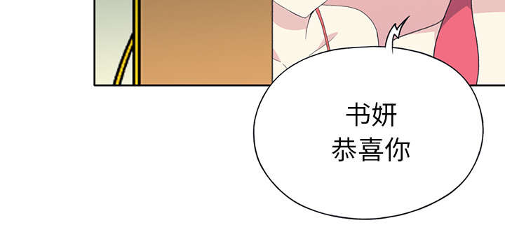 红人岛漫画,第39章：脱口秀4图