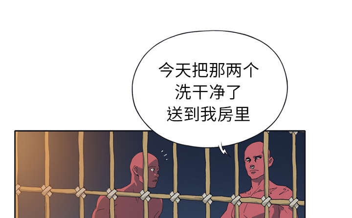 红人岛漫画,第14章：谋反5图