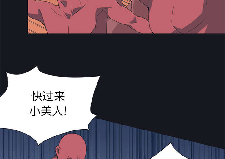 红人岛漫画,第17章：嫉妒1图