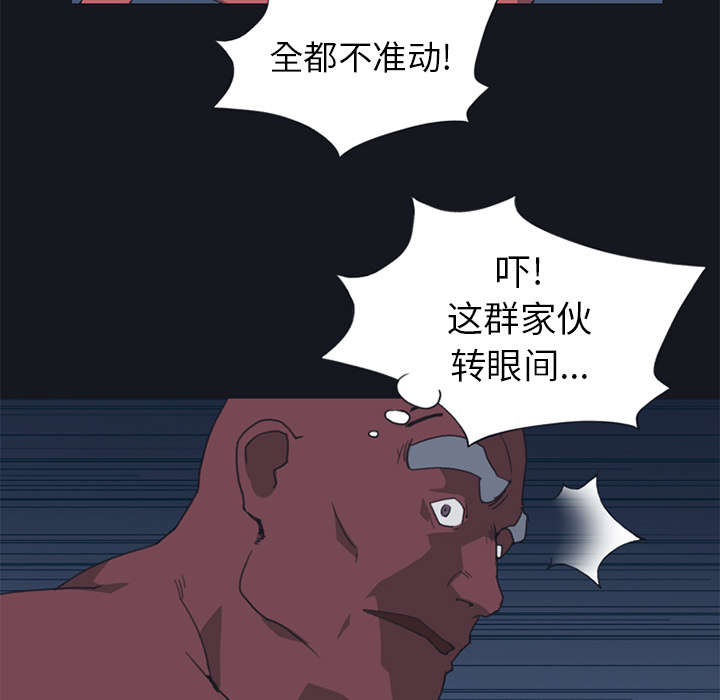 红人岛漫画,第16章：篡位4图