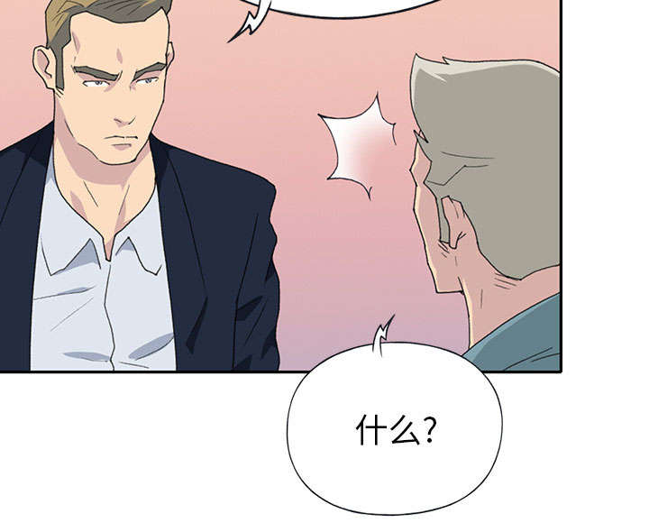 红人岛漫画,第42章：阻止1图