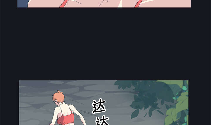 红人岛漫画,第23章：背叛5图