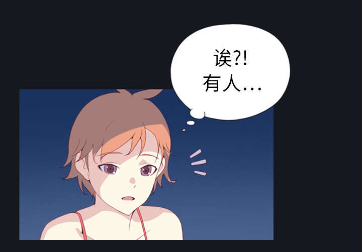 红人岛漫画,第1章：轮船4图